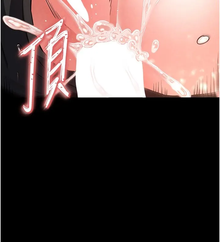 末日鵰堡 第8話-往後門注入聖水 第83页