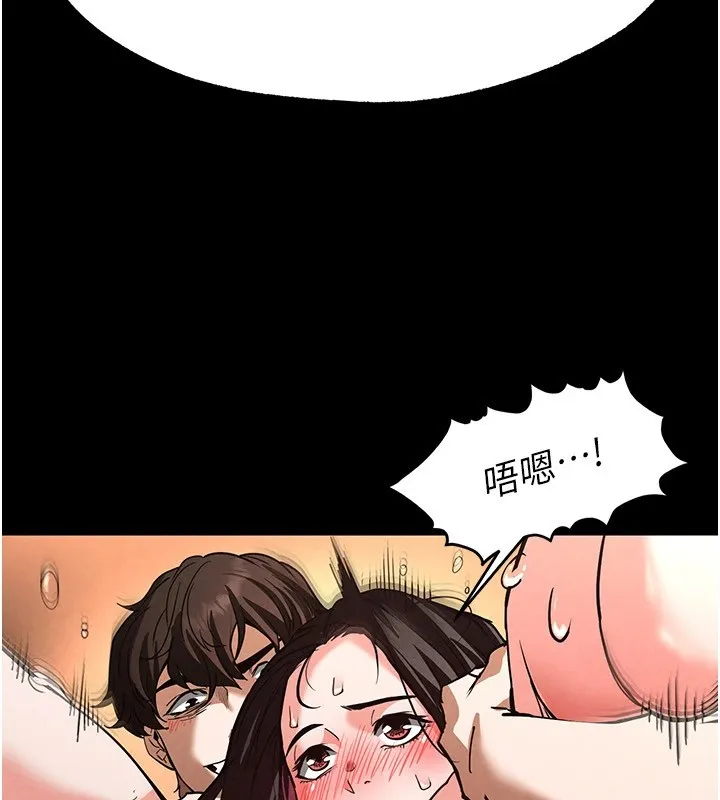 末日鵰堡 第8話-往後門注入聖水 第81页