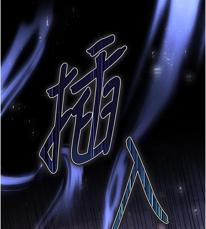 末日鵰堡 第8話-往後門注入聖水 第244页