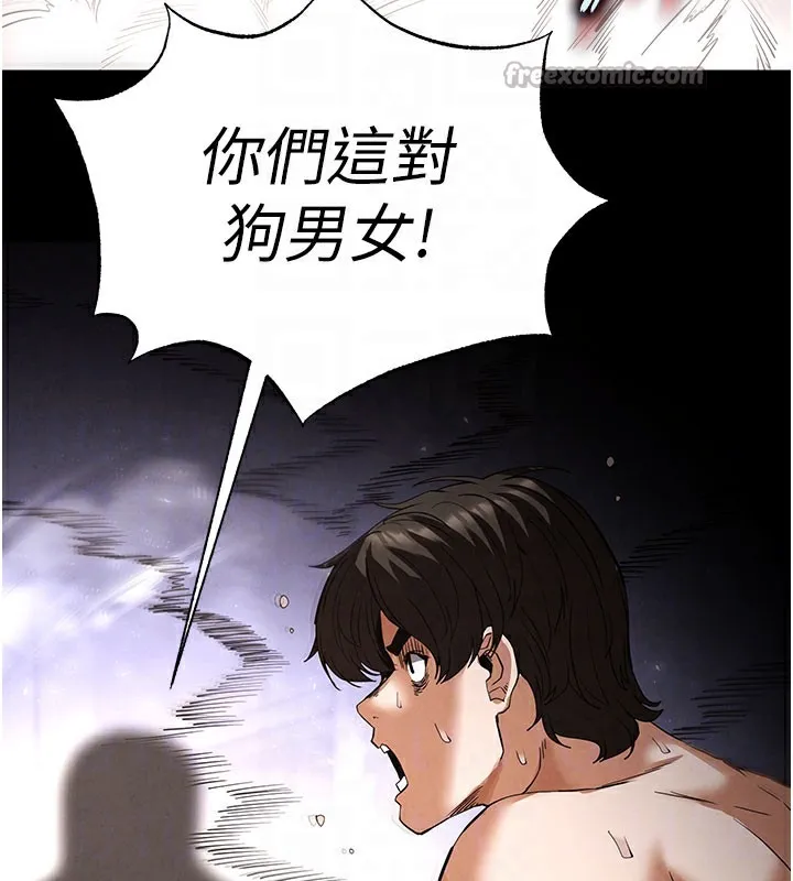 末日鵰堡 第36話-與俄羅斯金髮妹多人運動 第98页