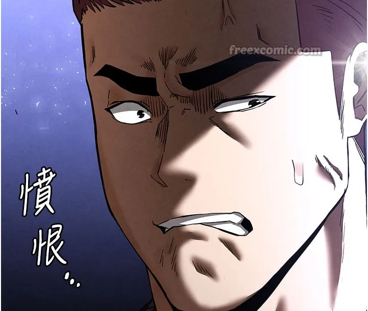 末日鵰堡 第36話-與俄羅斯金髮妹多人運動 第168页
