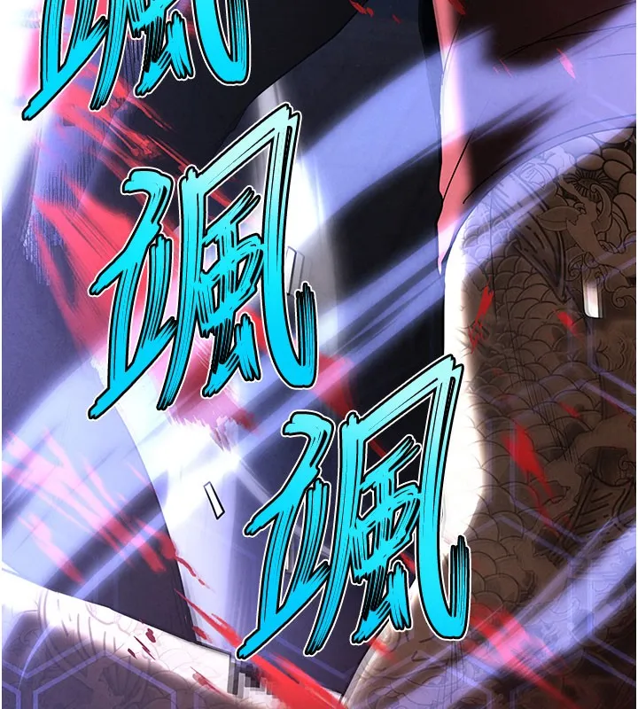 末日鵰堡 第36話-與俄羅斯金髮妹多人運動 第67页
