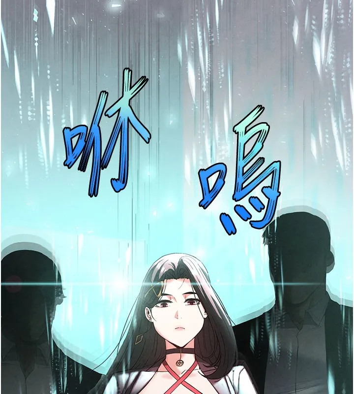 末日鵰堡 第36話-與俄羅斯金髮妹多人運動 第7页