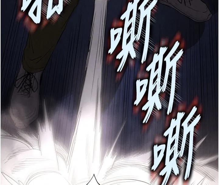 末日鵰堡 第36話-與俄羅斯金髮妹多人運動 第97页