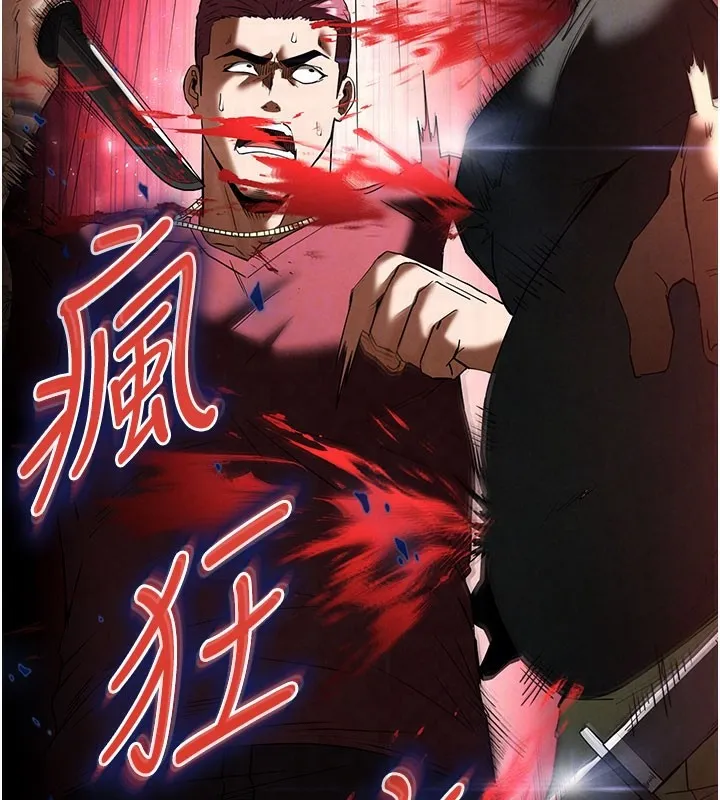 末日鵰堡 第36話-與俄羅斯金髮妹多人運動 第62页