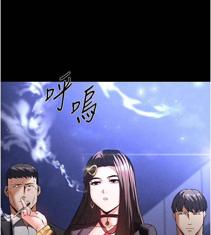 末日鵰堡 第36話-與俄羅斯金髮妹多人運動 第129页