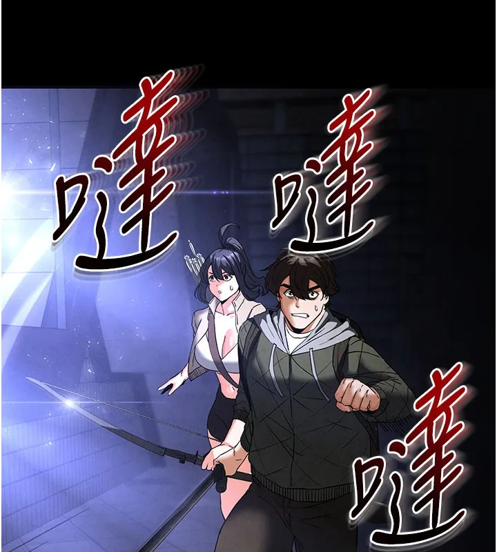 末日鵰堡 第36話-與俄羅斯金髮妹多人運動 第152页
