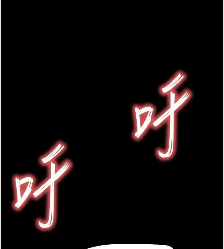 末日鵰堡 第58話-戰場的犧牲人選 第202页