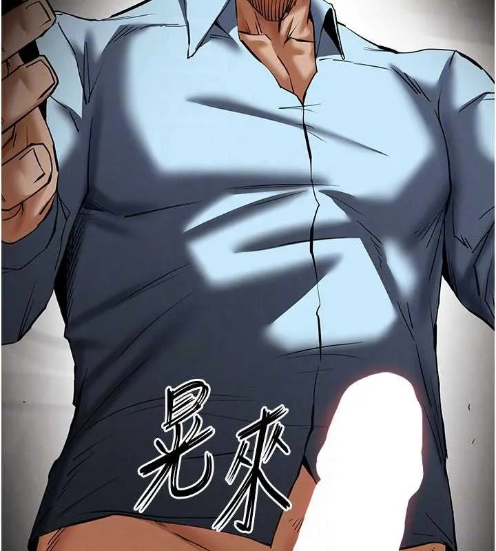 末日鵰堡 第58話-戰場的犧牲人選 第76页