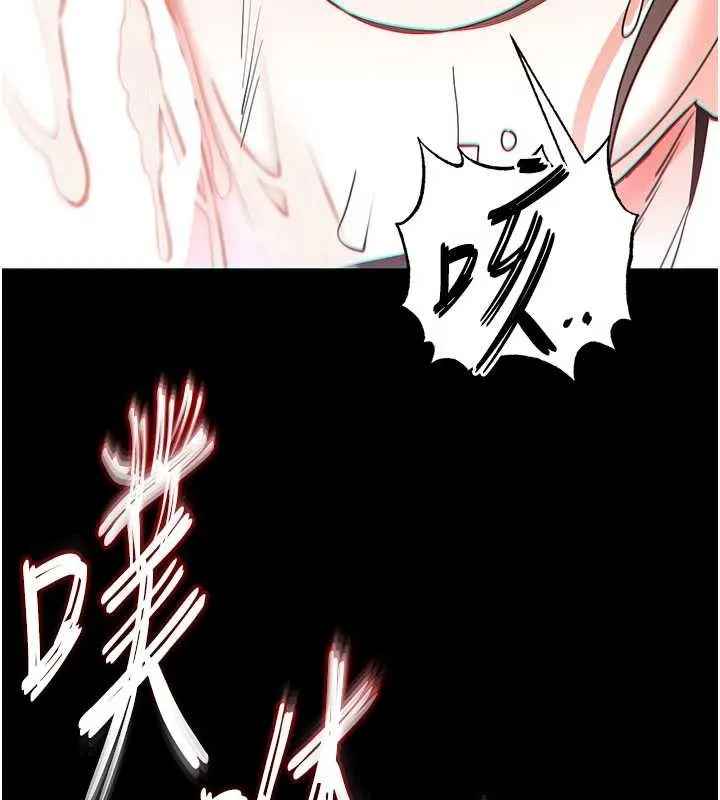 末日鵰堡 第58話-戰場的犧牲人選 第54页