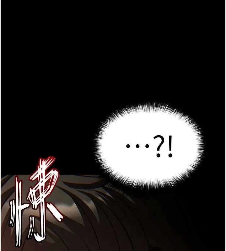 末日鵰堡 第58話-戰場的犧牲人選 第254页