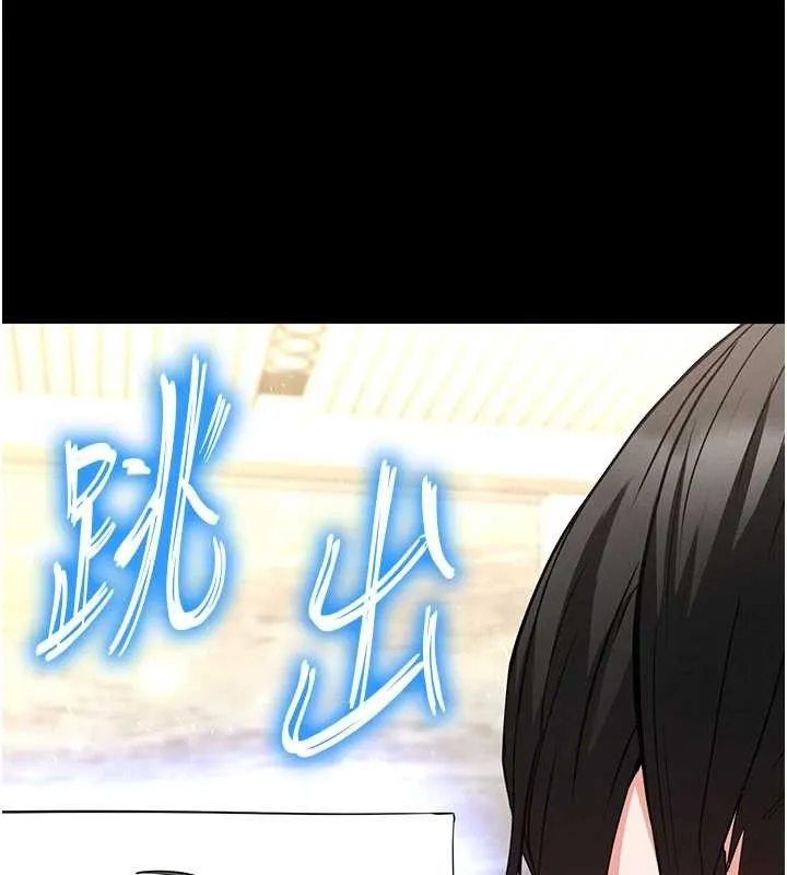 末日鵰堡 第58話-戰場的犧牲人選 第61页