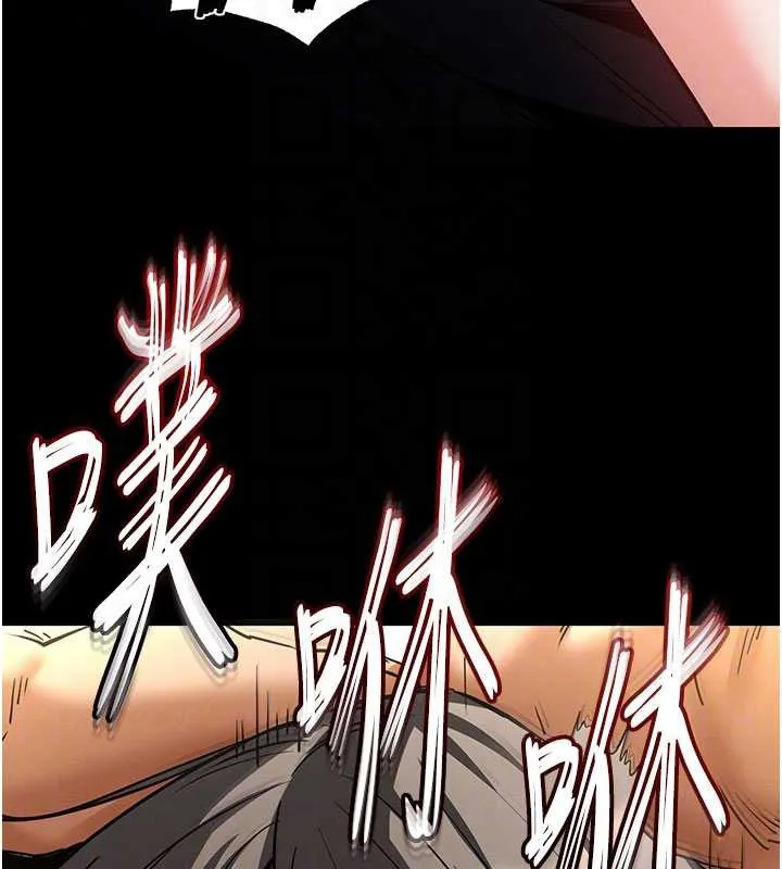 末日鵰堡 第58話-戰場的犧牲人選 第46页
