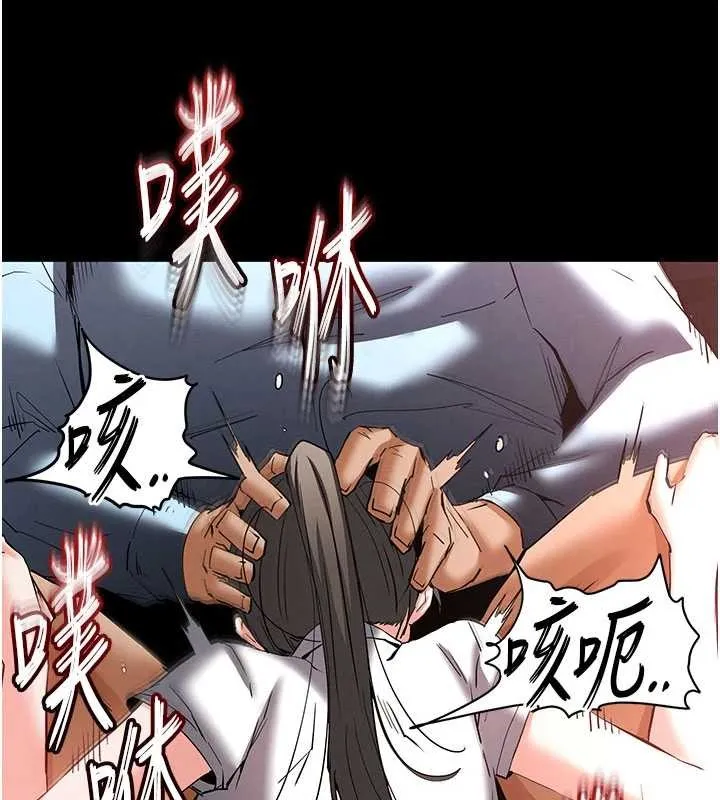 末日鵰堡 第58話-戰場的犧牲人選 第50页