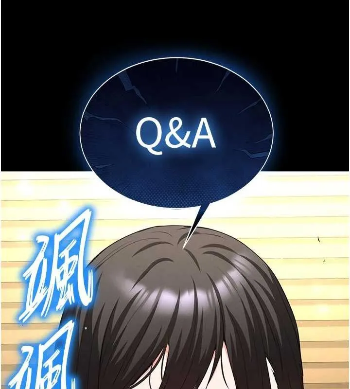 末日鵰堡 第58話-戰場的犧牲人選 第36页