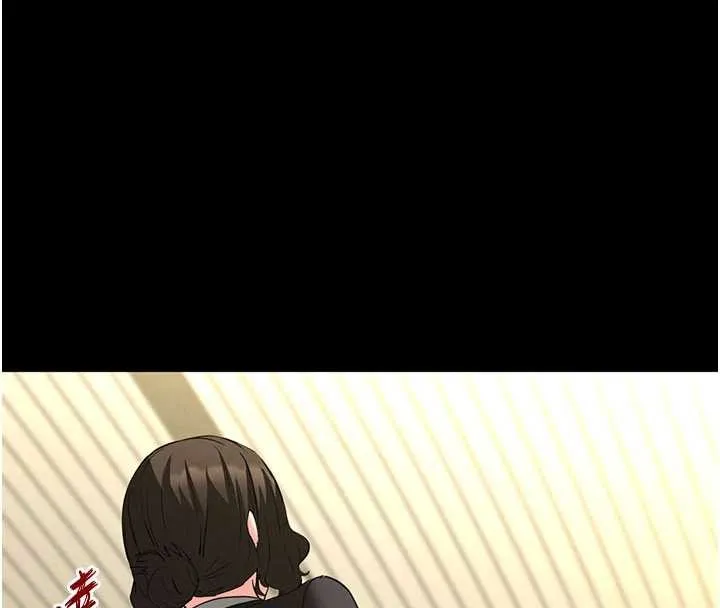 末日鵰堡 第58話-戰場的犧牲人選 第13页
