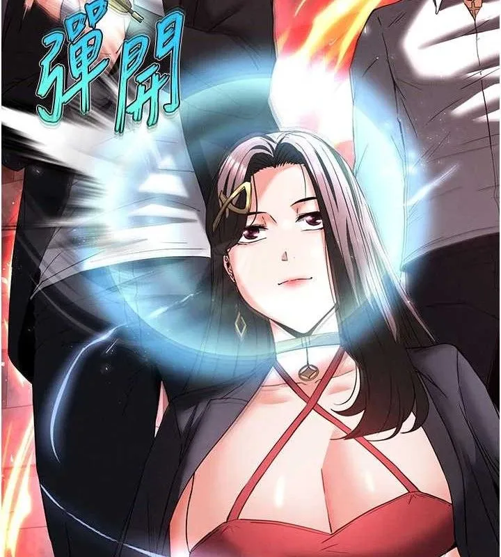 末日鵰堡 第42話-斷了手還是能當肉便器 第36页