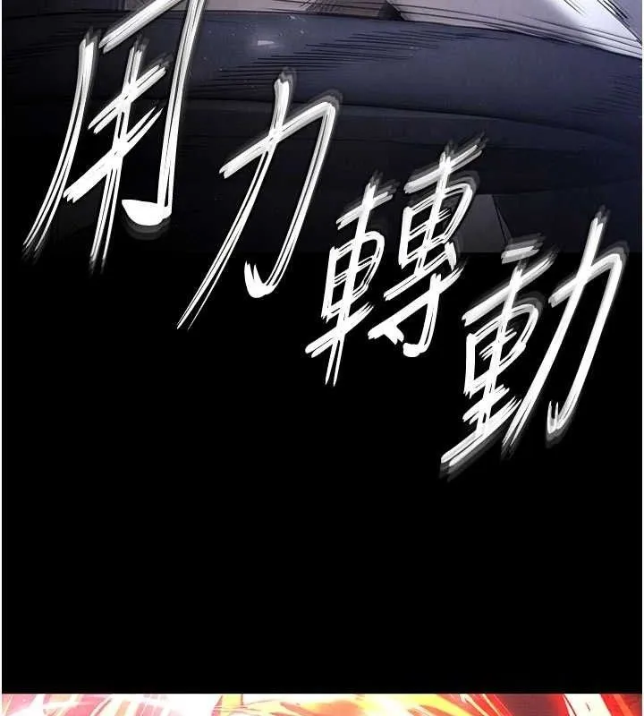 末日鵰堡 第42話-斷了手還是能當肉便器 第91页