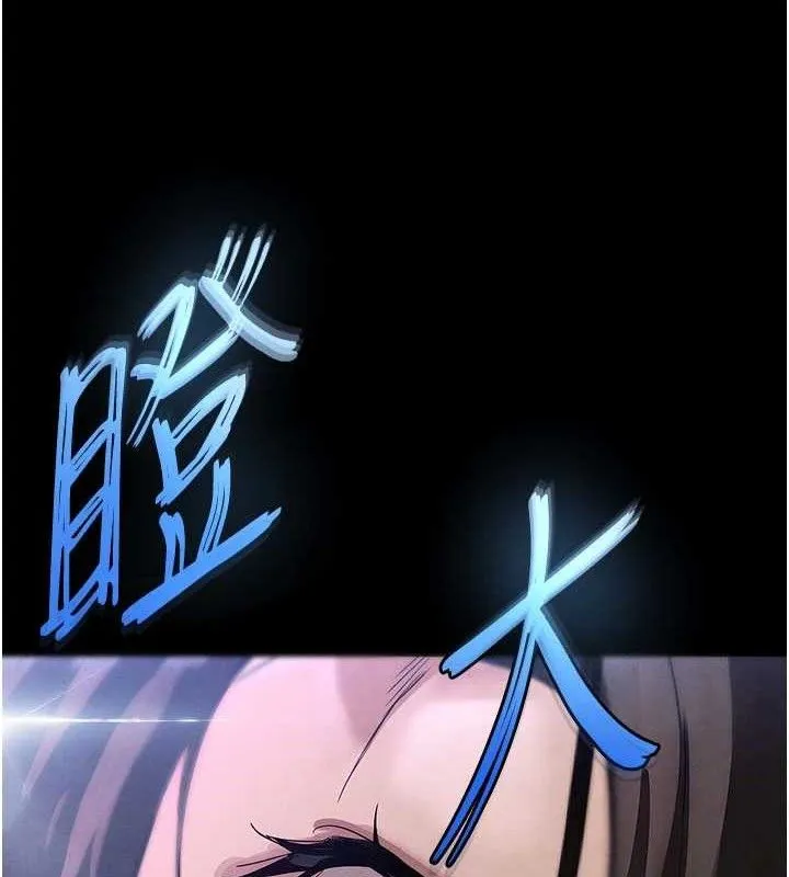 末日鵰堡 第42話-斷了手還是能當肉便器 第5页