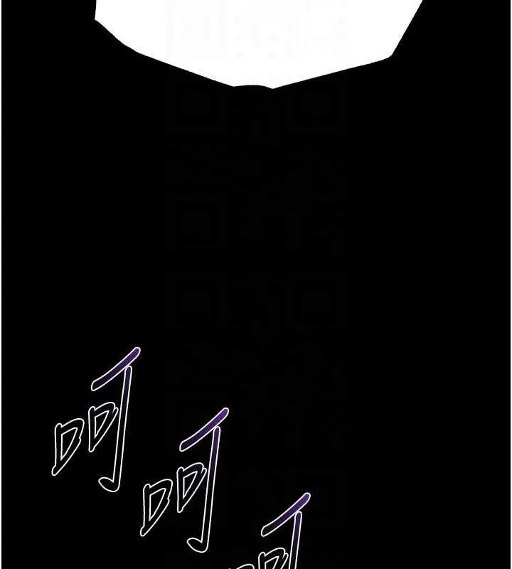 末日鵰堡 第42話-斷了手還是能當肉便器 第101页