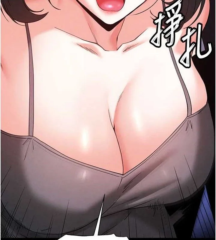 末日鵰堡 第42話-斷了手還是能當肉便器 第50页