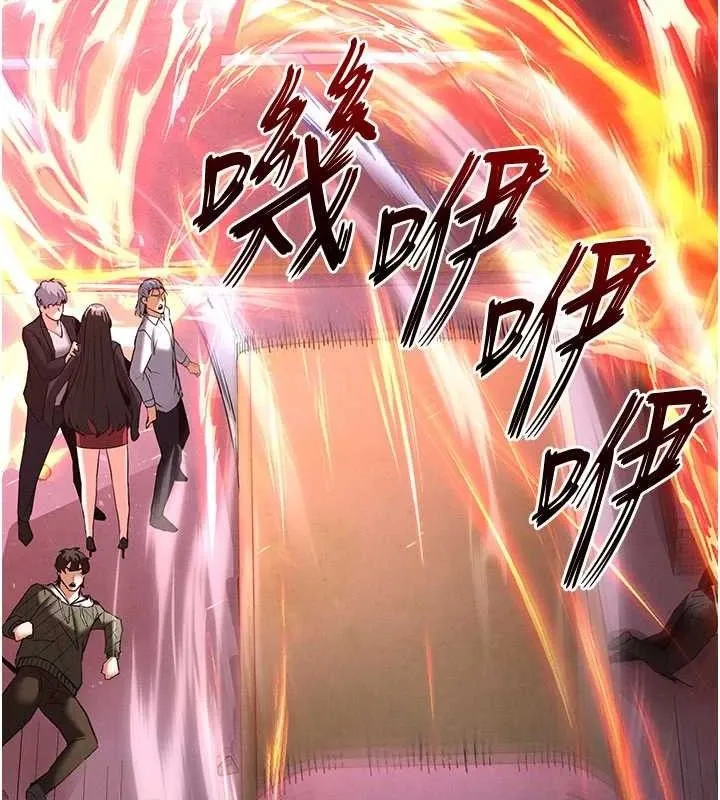 末日鵰堡 第42話-斷了手還是能當肉便器 第92页