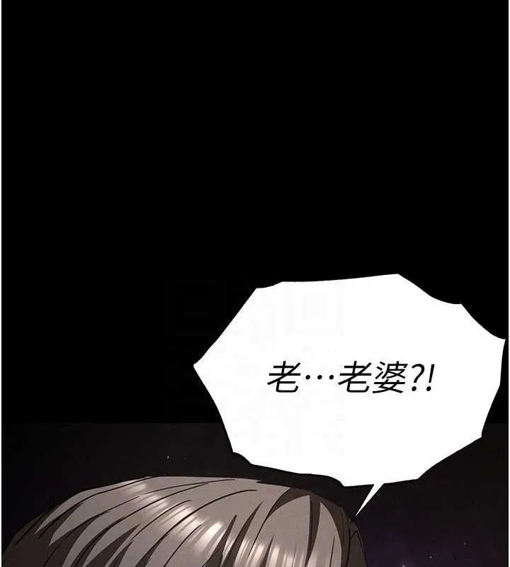 末日鵰堡 第42話-斷了手還是能當肉便器 第106页