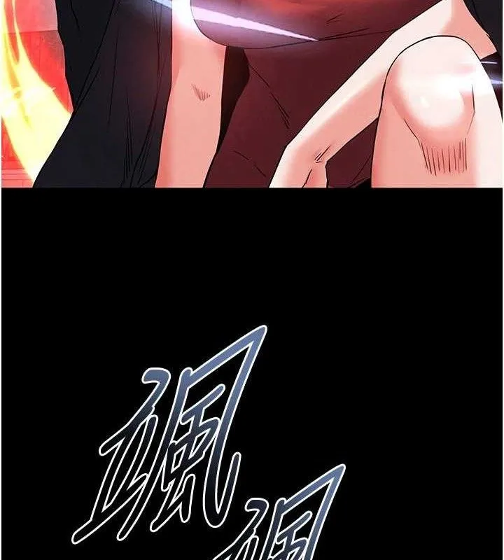末日鵰堡 第42話-斷了手還是能當肉便器 第37页