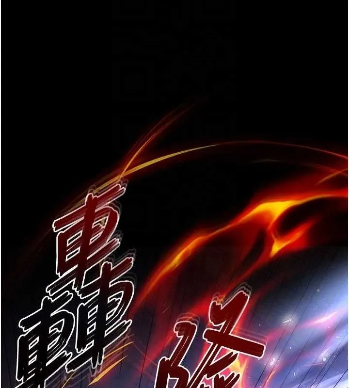 末日鵰堡 第42話-斷了手還是能當肉便器 第81页