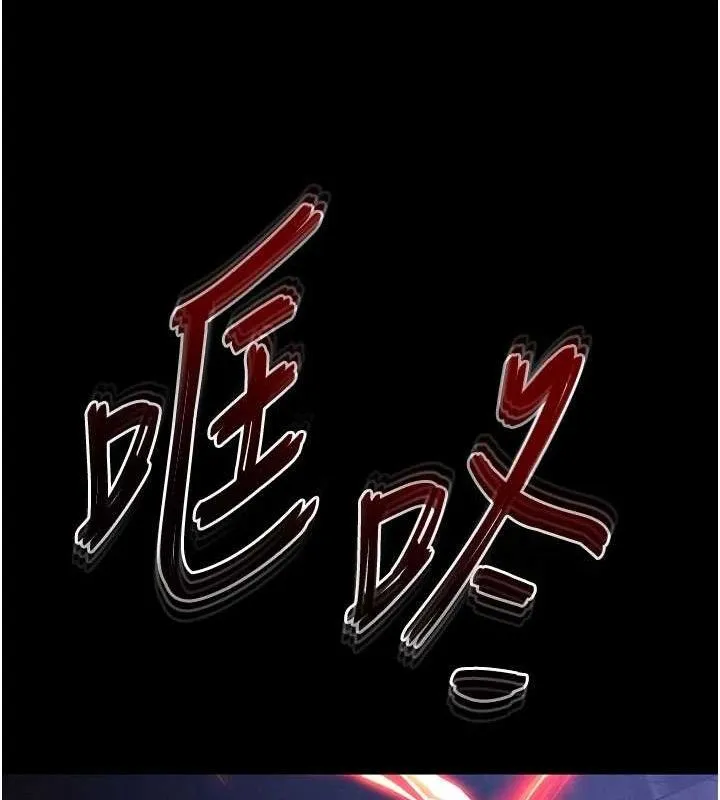 末日鵰堡 第42話-斷了手還是能當肉便器 第64页