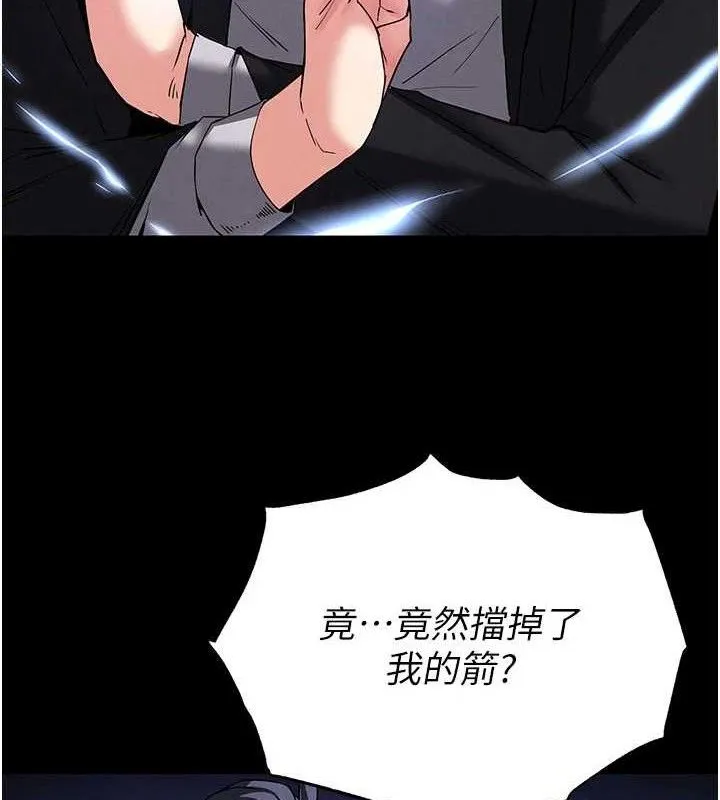 末日鵰堡 第42話-斷了手還是能當肉便器 第40页