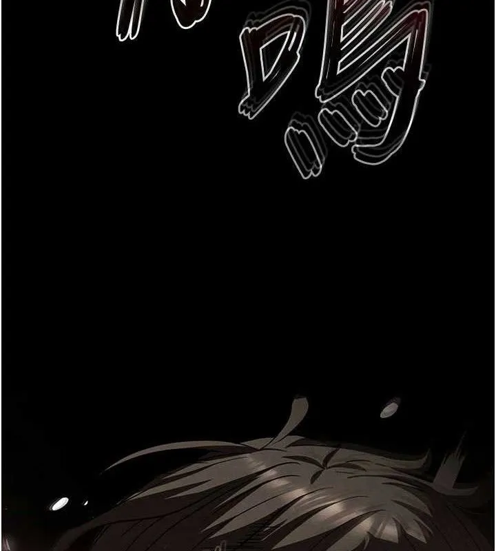 末日鵰堡 第42話-斷了手還是能當肉便器 第204页