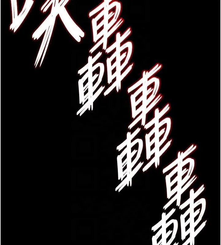 末日鵰堡 第42話-斷了手還是能當肉便器 第69页