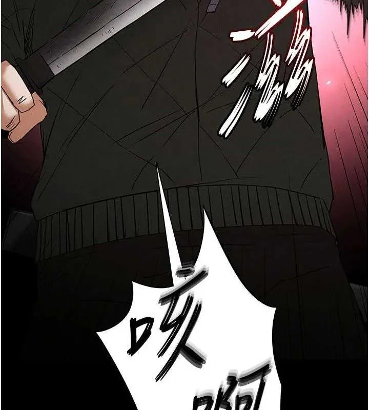末日鵰堡 第42話-斷了手還是能當肉便器 第195页