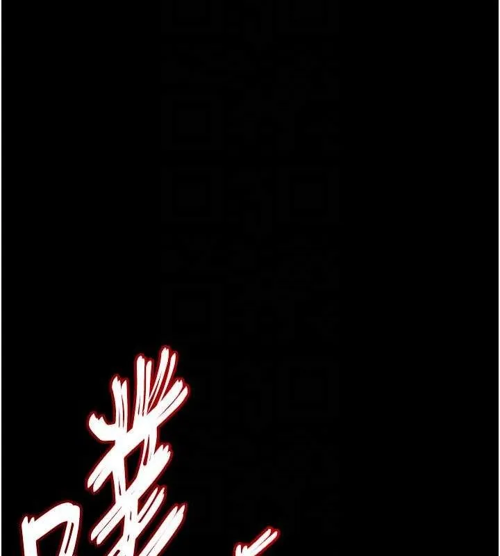 末日鵰堡 第42話-斷了手還是能當肉便器 第68页