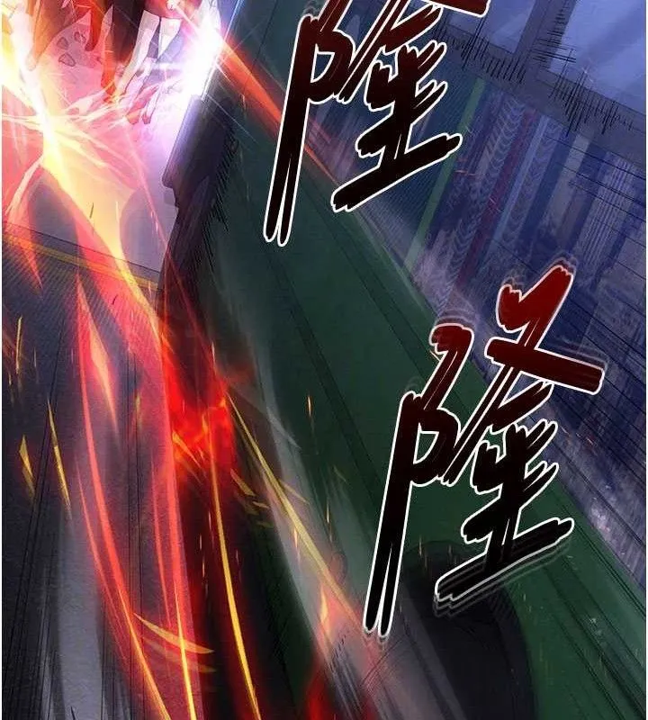 末日鵰堡 第42話-斷了手還是能當肉便器 第83页
