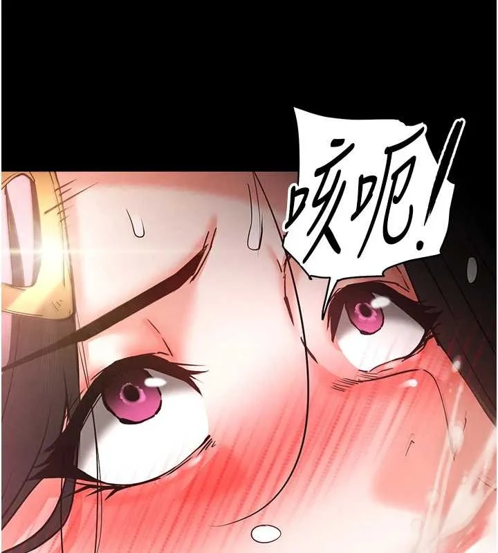 末日鵰堡 第66話-只要有妳就夠了 第71页