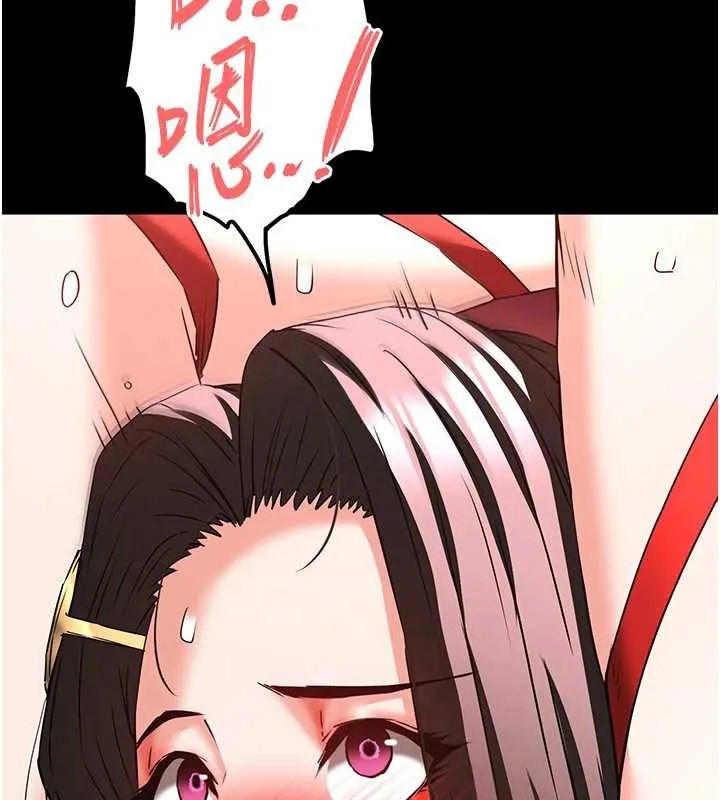 末日鵰堡 第66話-只要有妳就夠了 第38页