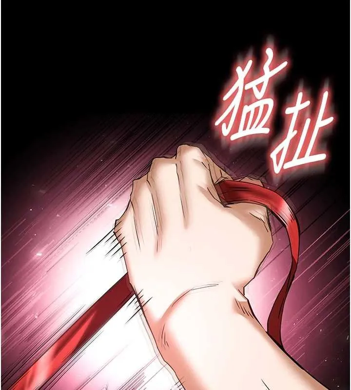 末日鵰堡 第66話-只要有妳就夠了 第63页