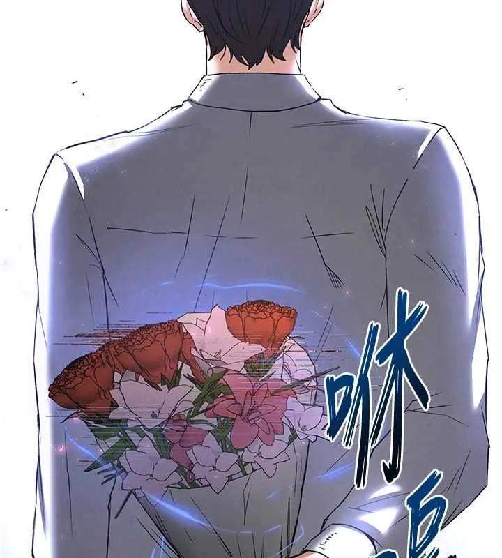 末日鵰堡 第66話-只要有妳就夠了 第245页