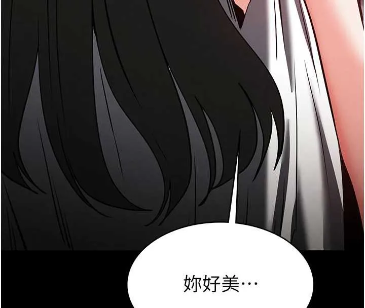 末日鵰堡 第66話-只要有妳就夠了 第255页