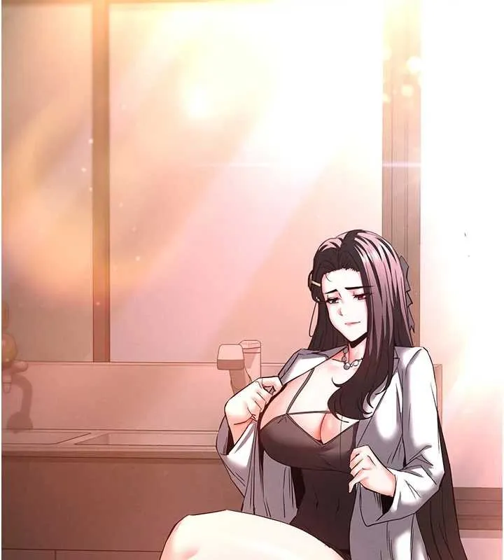 末日鵰堡 第66話-只要有妳就夠了 第241页