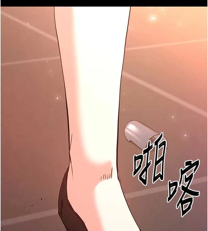 末日鵰堡 第66話-只要有妳就夠了 第222页