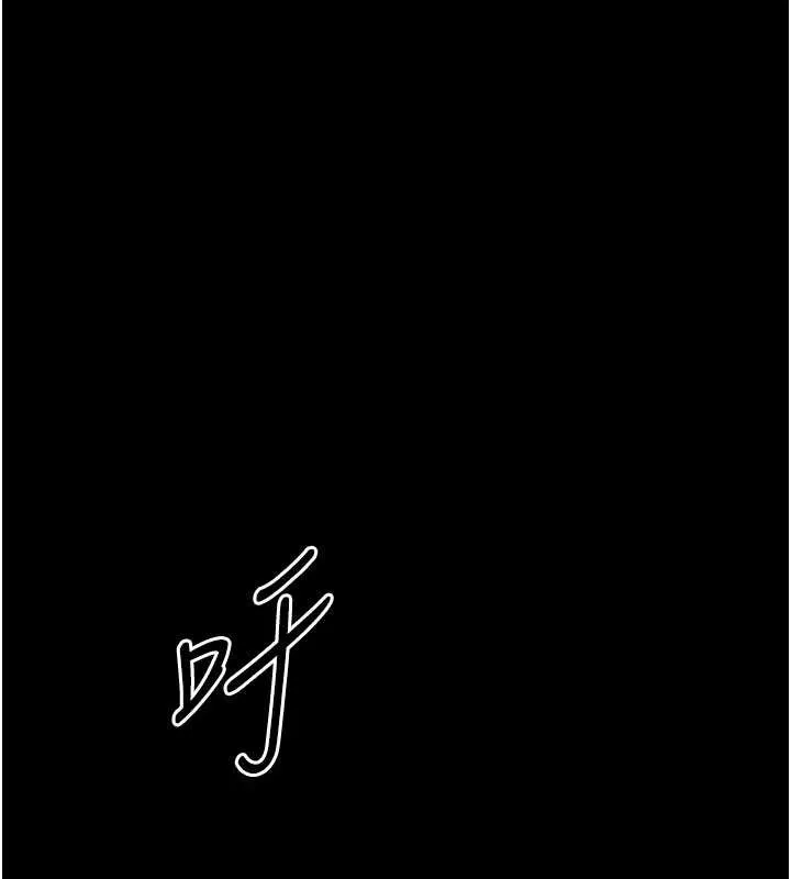末日鵰堡 第62話-對你好奇到快抓狂了 第35页