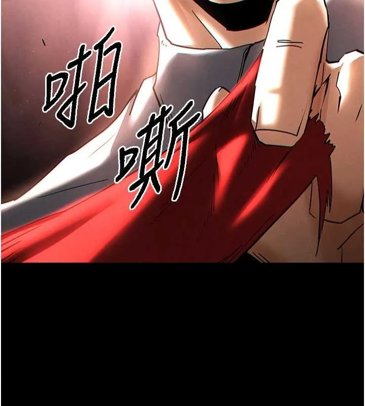 末日鵰堡 第62話-對你好奇到快抓狂了 第239页