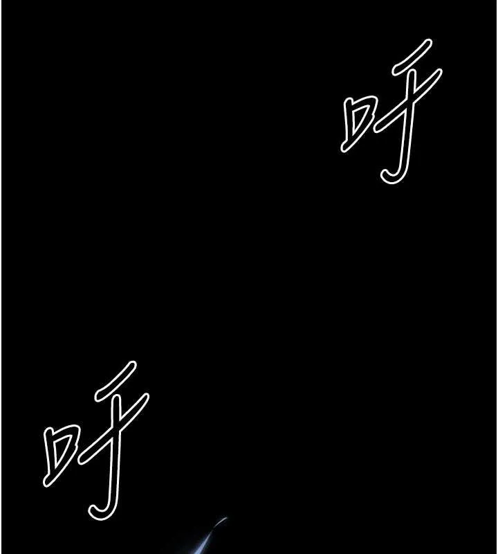 末日鵰堡 第62話-對你好奇到快抓狂了 第36页