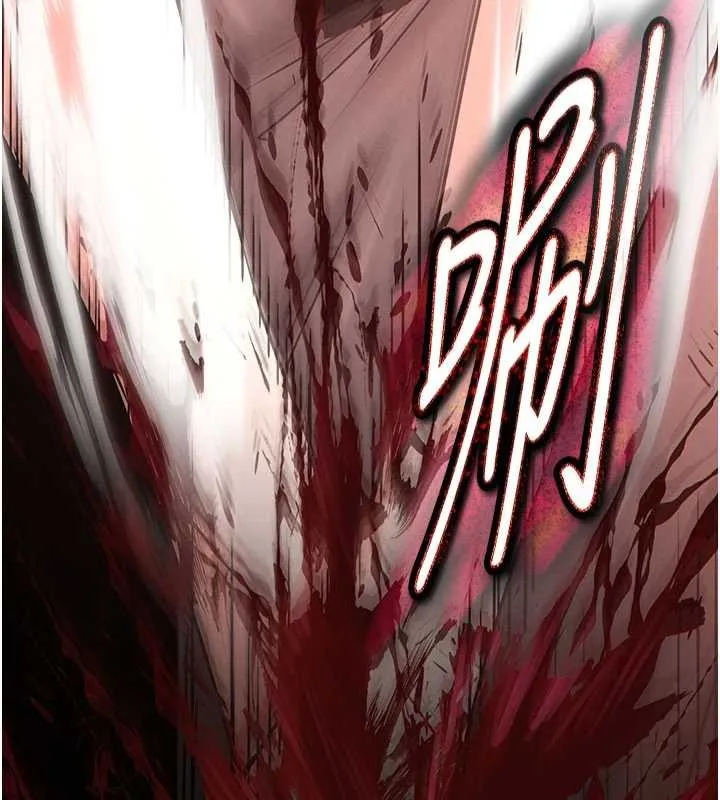 末日鵰堡 第62話-對你好奇到快抓狂了 第214页