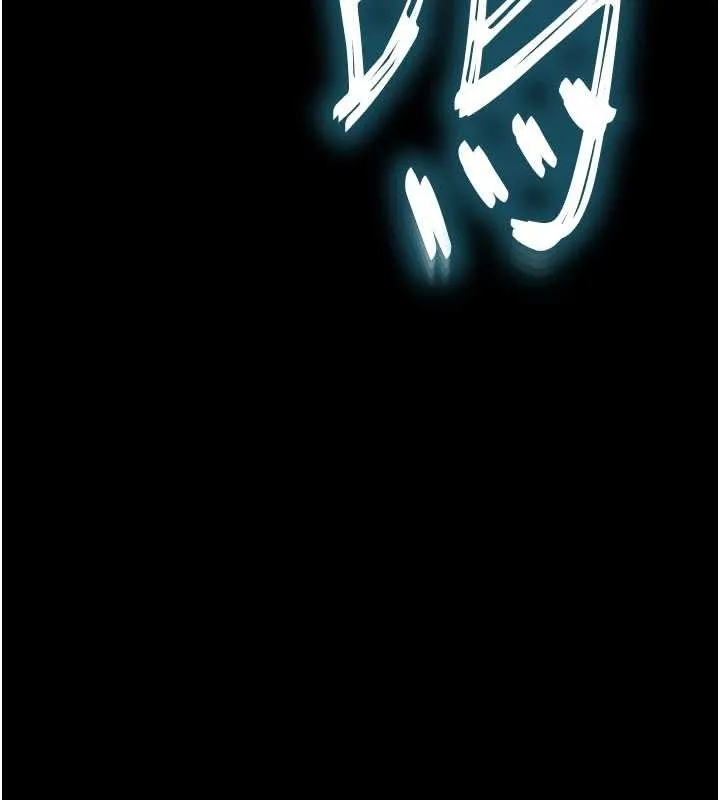 末日鵰堡 第62話-對你好奇到快抓狂了 第57页