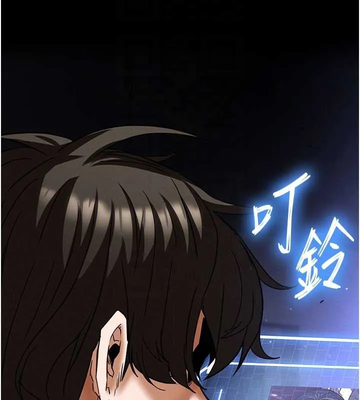 末日鵰堡 第62話-對你好奇到快抓狂了 第63页