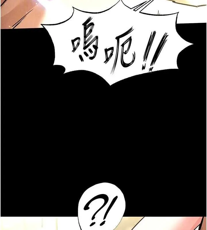 末日鵰堡 第20話-想被強姦的小穴 第31页